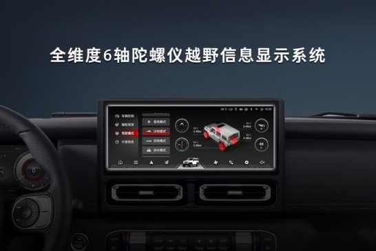 212全新车型T01正式上市，售价13.99万元-17.29万元