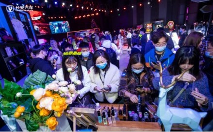 UNI荣耀之夜 长安解锁年轻人潮流新玩法