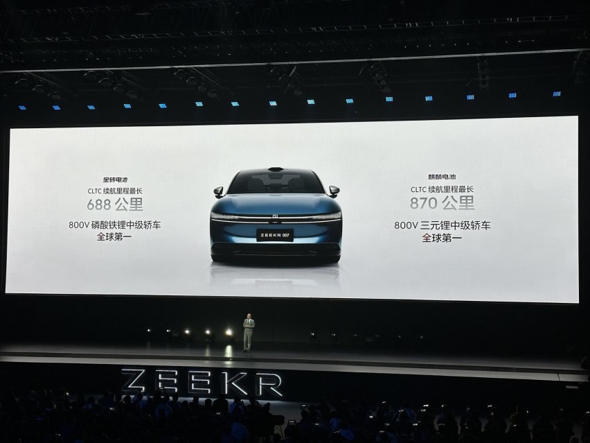 极氪007来了，20.99万起，比预售便宜2万，大众尴尬了