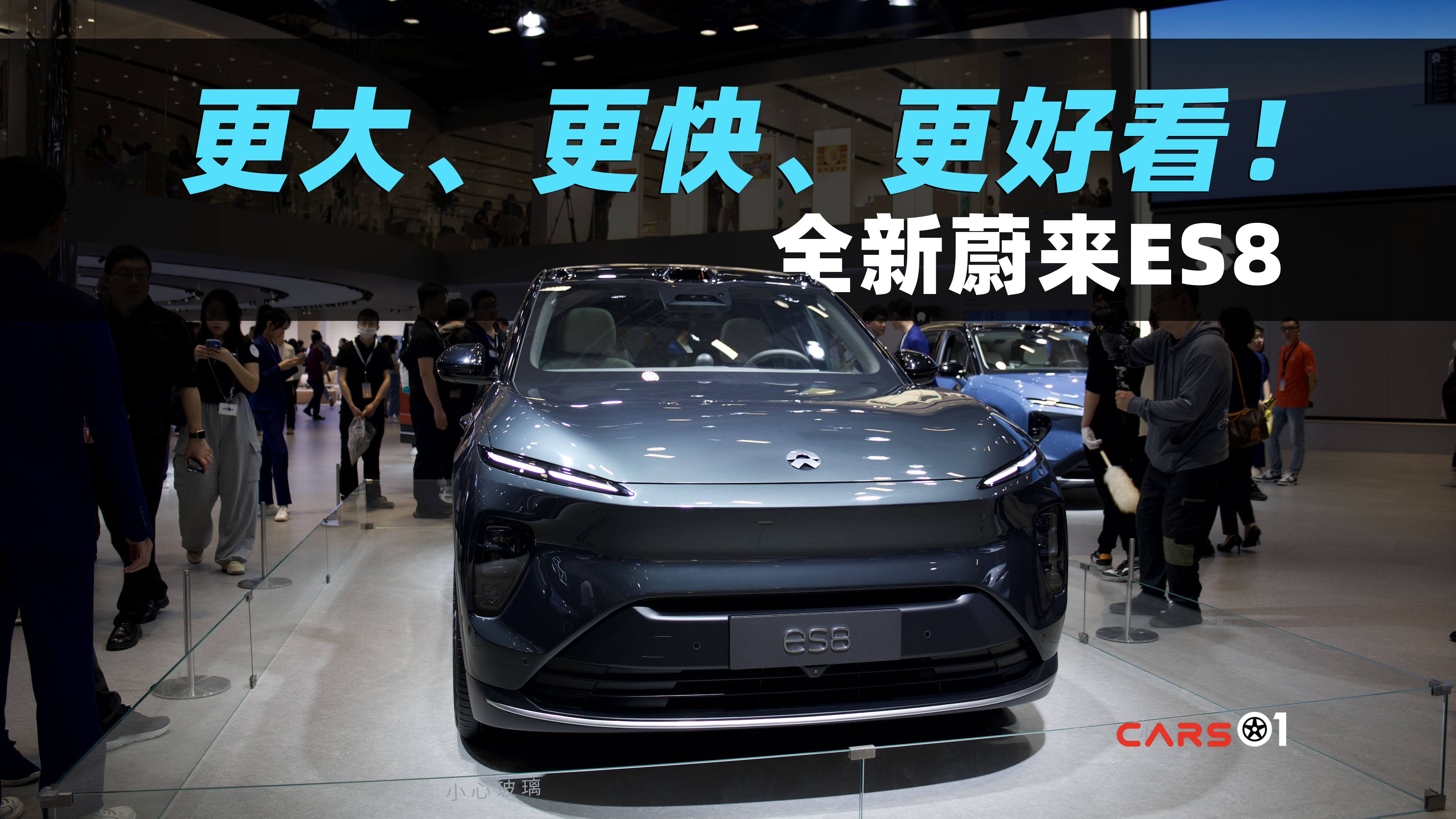 󡢸졢ÿϺ܇չwȫεES8