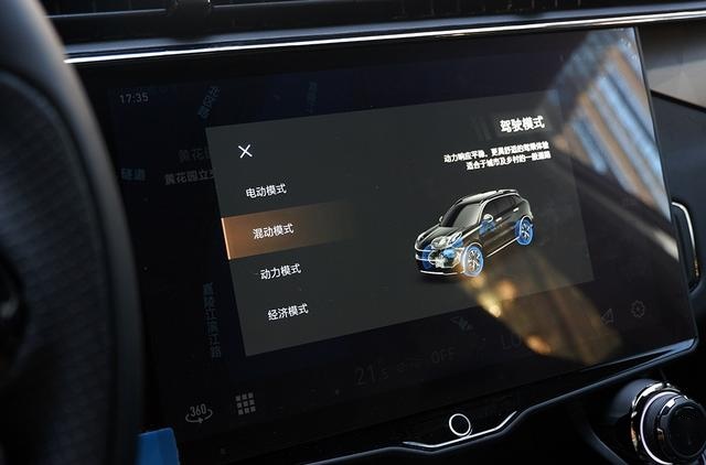 用车3年仅跑5箱油？拥有领克01 PHEV你也可以