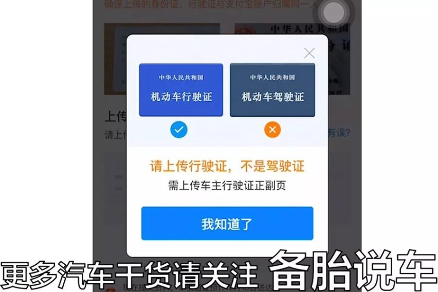 办理ETC，银行、支付宝哪种渠道最好