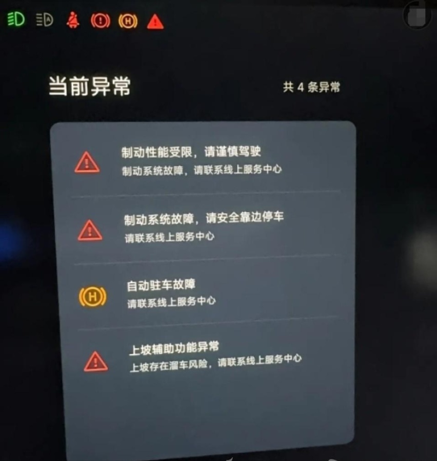 每天车闻：魅族首款车型魅族MX