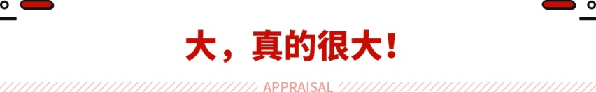 未来爆款MPV应该有它！不到2小时订单破万 究竟有何硬实力？