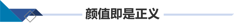 10万起步 颜值升级 荣威RX5 PLUS四个配置怎么选？