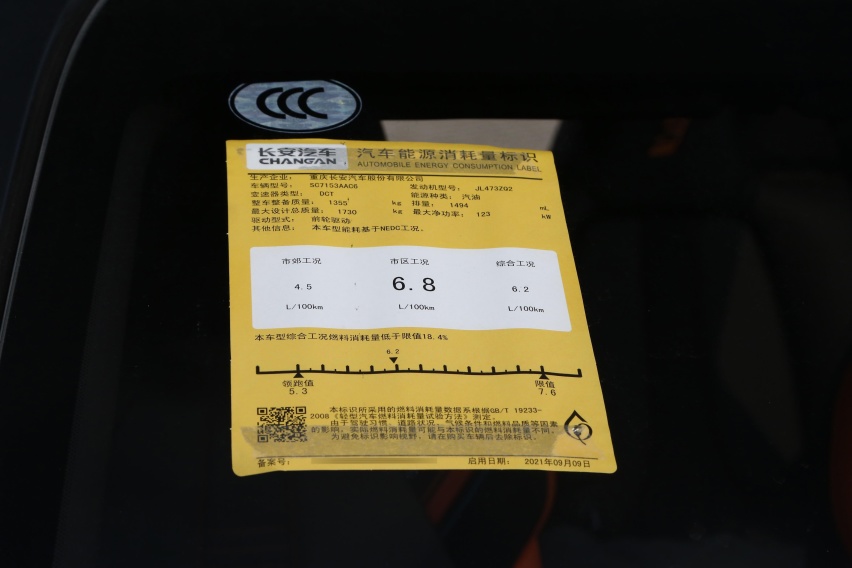 首付2.8万，月均花费3165元，贷款买1.5T的长安欧尚X5怎么样？