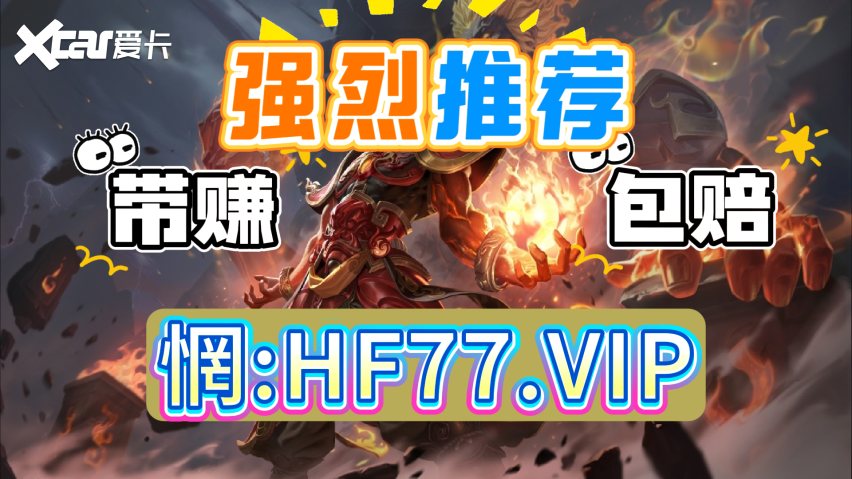 2025年度更新:快3游戏十大经典玩法技巧