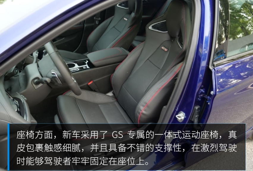 2.0T可变缸涡轮增压+9AT，全新君威GS实力如何？
