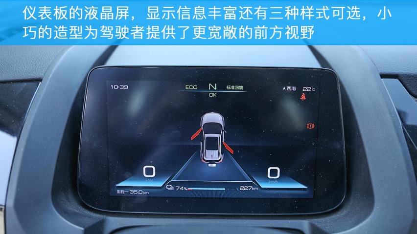 年轻新选择 比亚迪S2