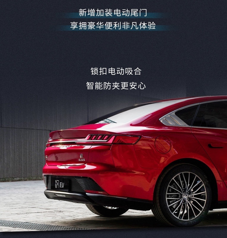 预订价4999元，比亚迪汉智享DiLink 3.0、电动尾门