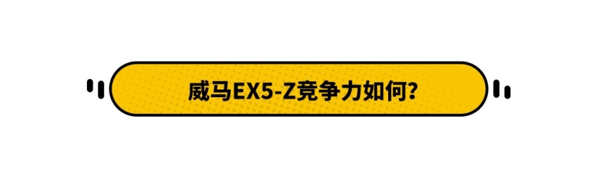 顶配不到20万，这款好玩好开巨省油的SUV怎么买划算？