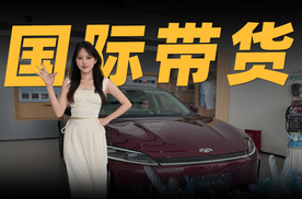 中国人不骗中国人，全球真C级旗舰14.99万起