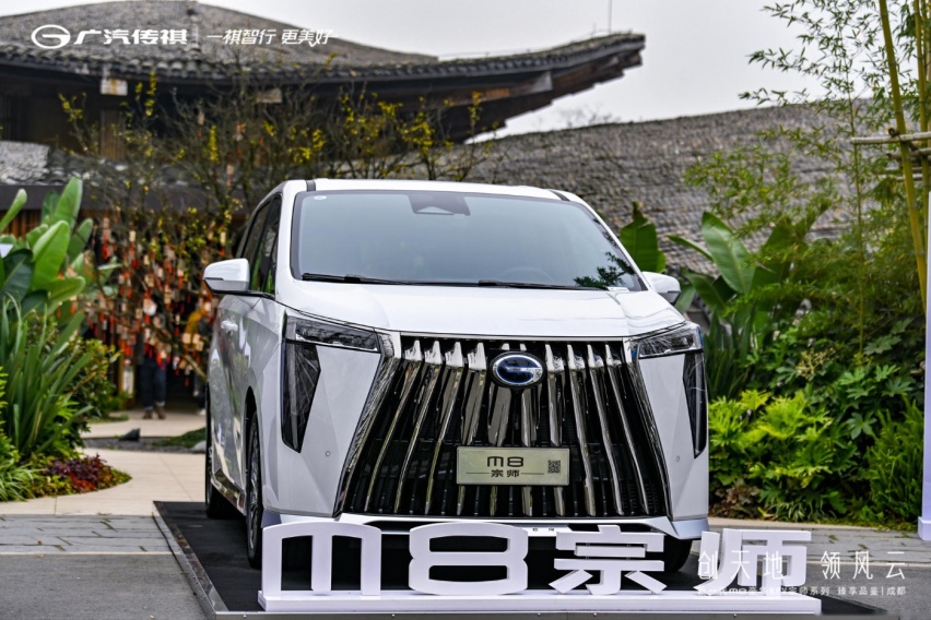 豪华≠昂贵，传祺M8宗师系列售价26.98万起