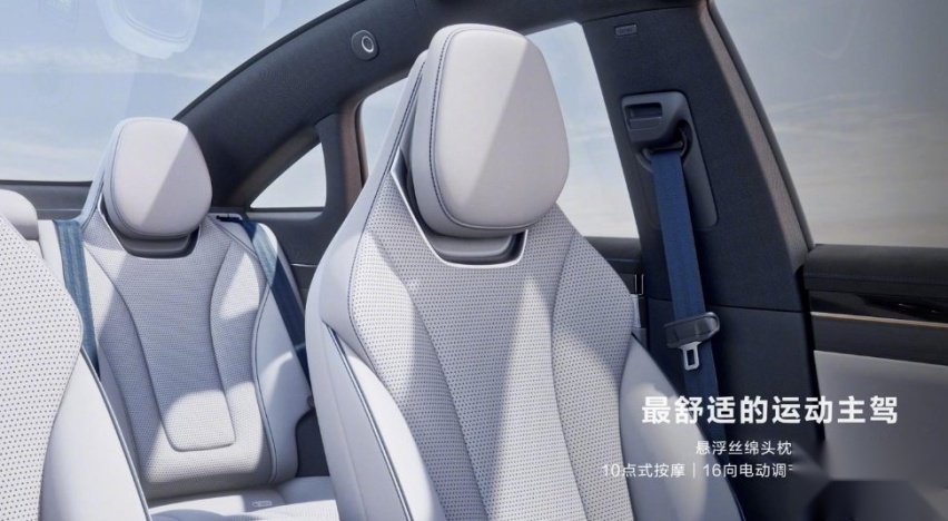 智界S7正式上市，售价24.98万元起