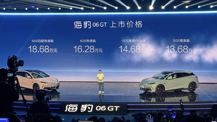 【新车】新能源时代年轻人的第一台GT 比亚迪海豹 06GT