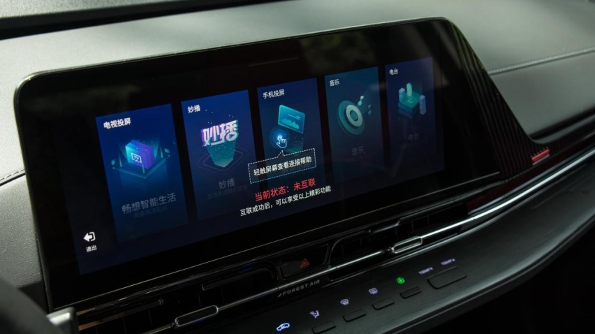 重塑10万级SUV标杆 试驾：第二代长安CS55PLUS