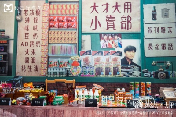 就是这么大才大用 全新梅赛德斯-奔驰GLB SUV锋芒上市！