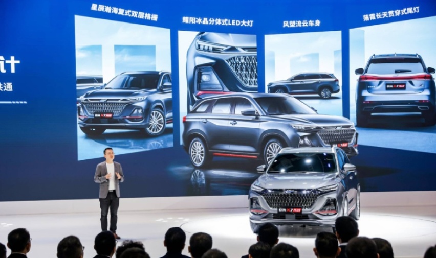 15万内SUV价值新标杆 长安欧尚X7 PLUS全球首发