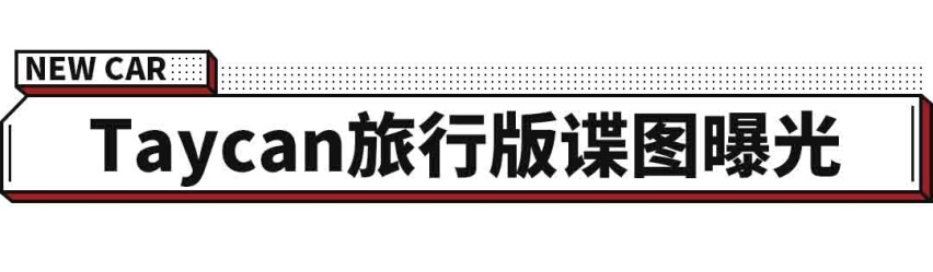德系粉已阵亡 这么多暴力新车 不心动都难！
