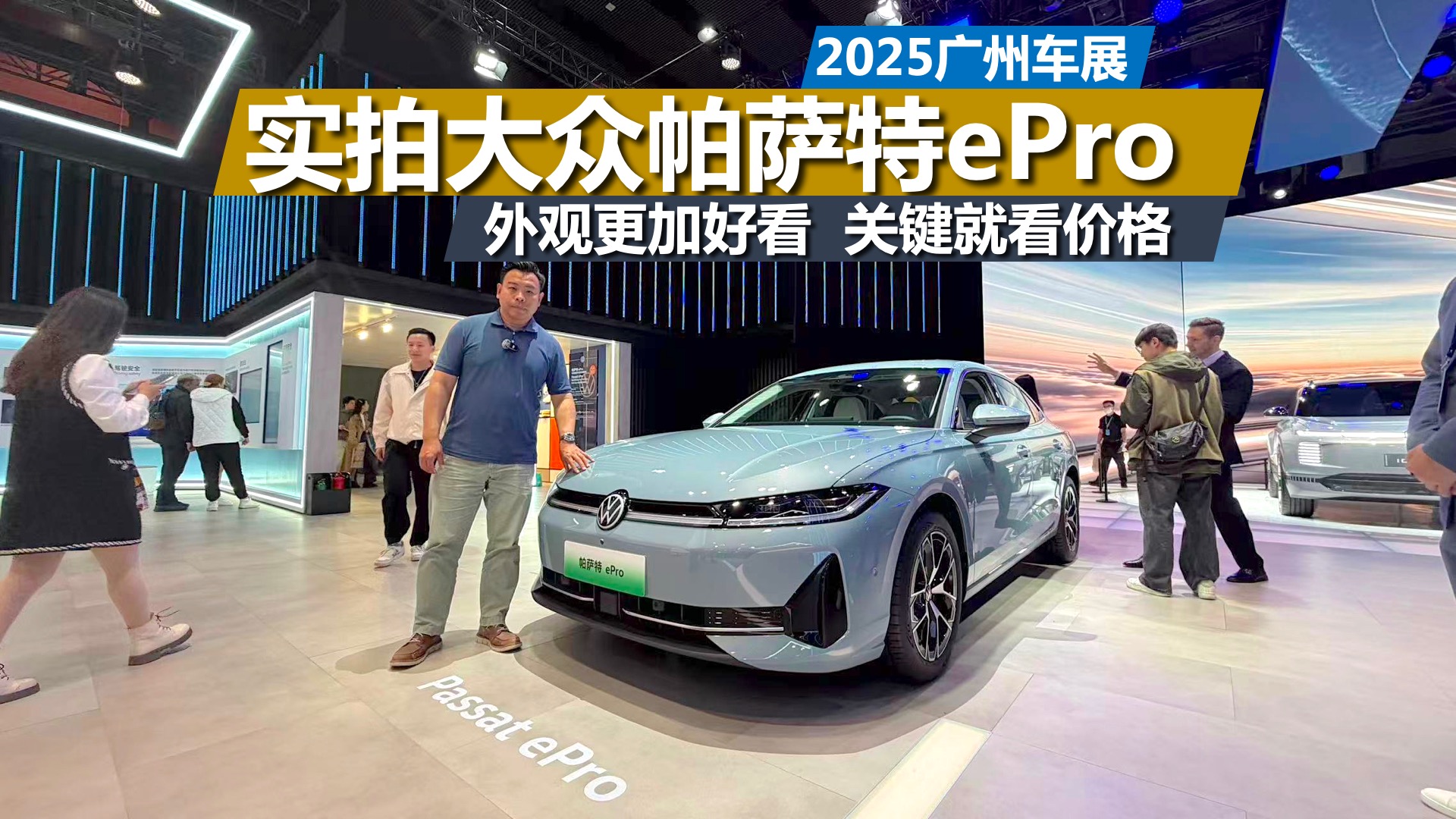 ܇չ���Ĵ����_��ePro�����^���Ӻÿ����P�I�Ϳ��r��