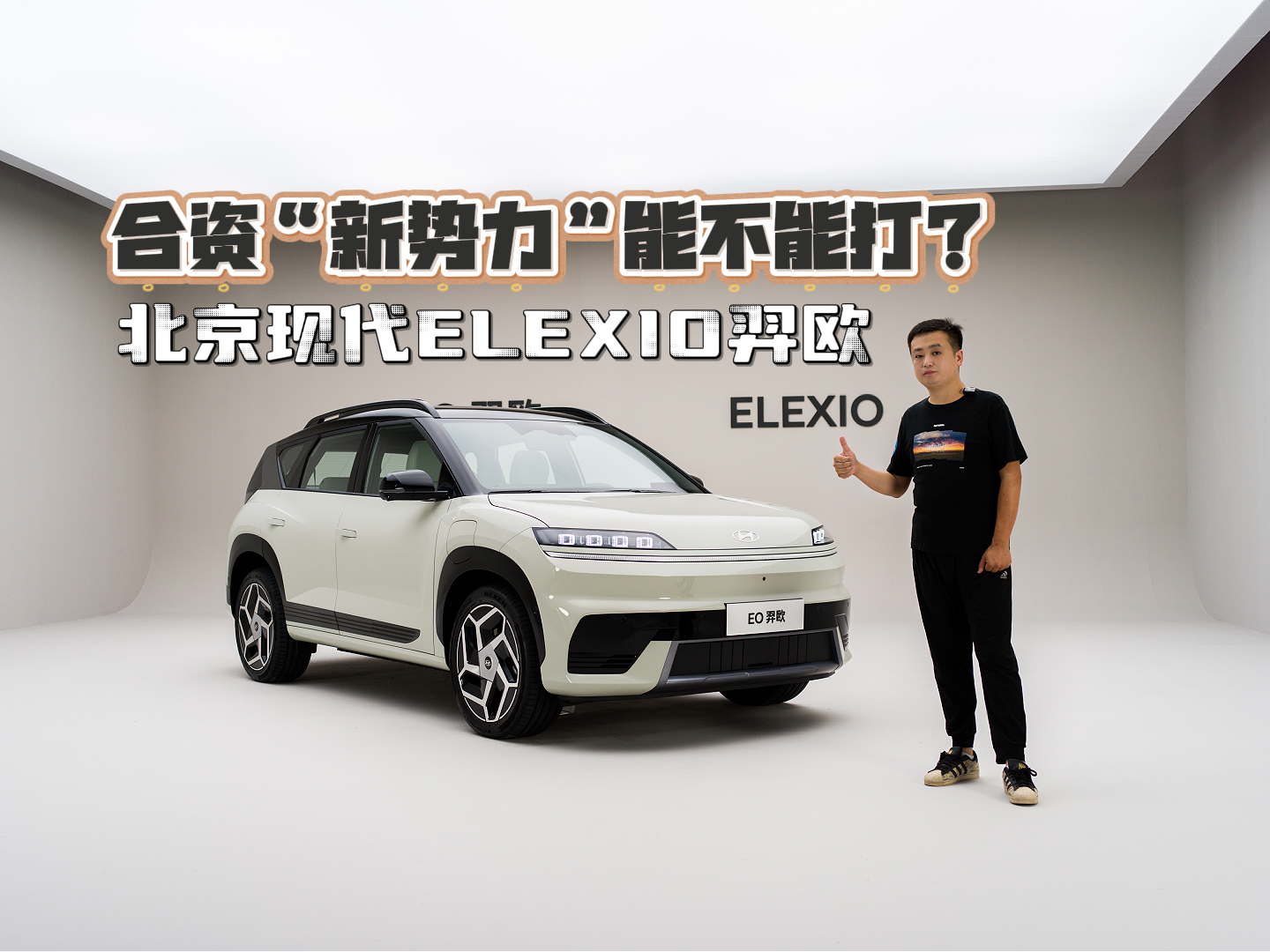 ���ʡ����������ܲ��ܴ�ʵ�ı����ִ�ELEXIO��ŷ