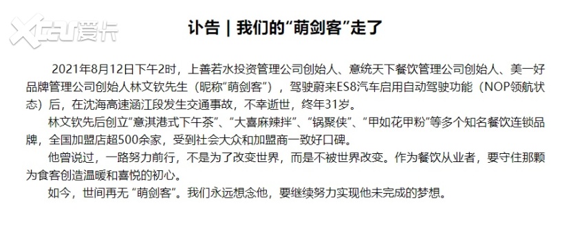 营销噱头大于实际效用，自动驾驶“野蛮生长”该停一停了