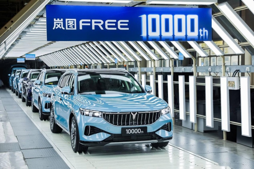 第1万辆整车已下线，速度超蔚小理，岚图汽车算“顶流”吗？
