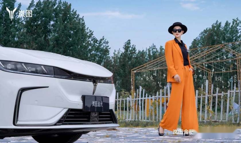 卉眼识车|岚图合肥72小时深度试驾 全方面体验追光与梦想家