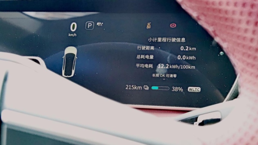 深蓝SL03:三天八城不充电，能到达终点吗？