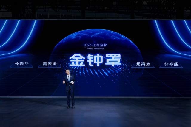 长安汽车与华为签署投资合作备忘录