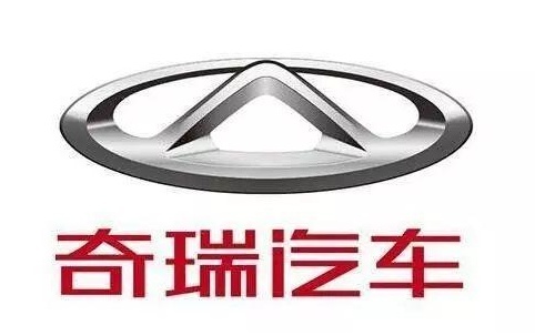 技术数一数二的奇瑞，为何被吉利、长城赶超高端市场？