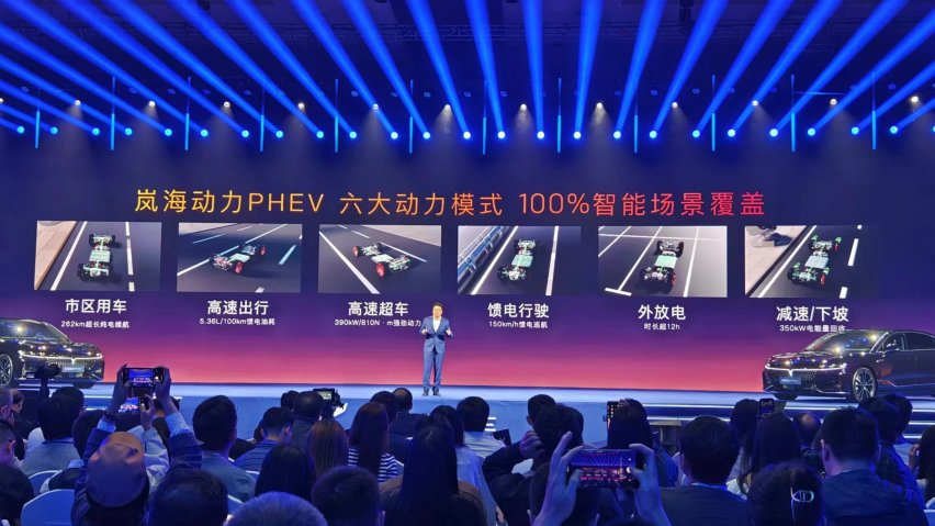 全新岚图追光PHEV正式上市，25.28万起，想要挑战56E？