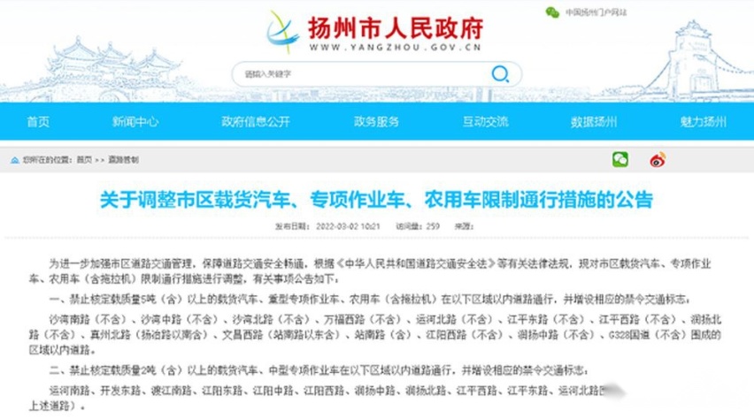 从长城皮卡3月大涨59% 看中国皮卡市场