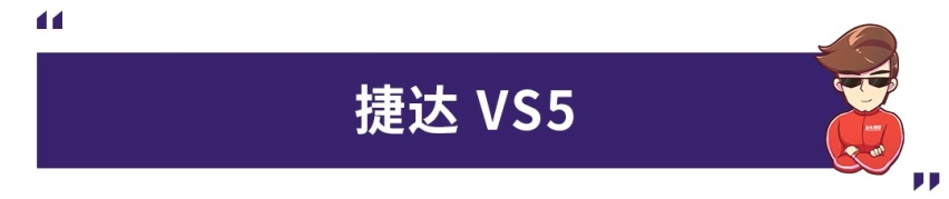 近期想买SUV？最低8万多，2019成都车展重磅SUV盘点