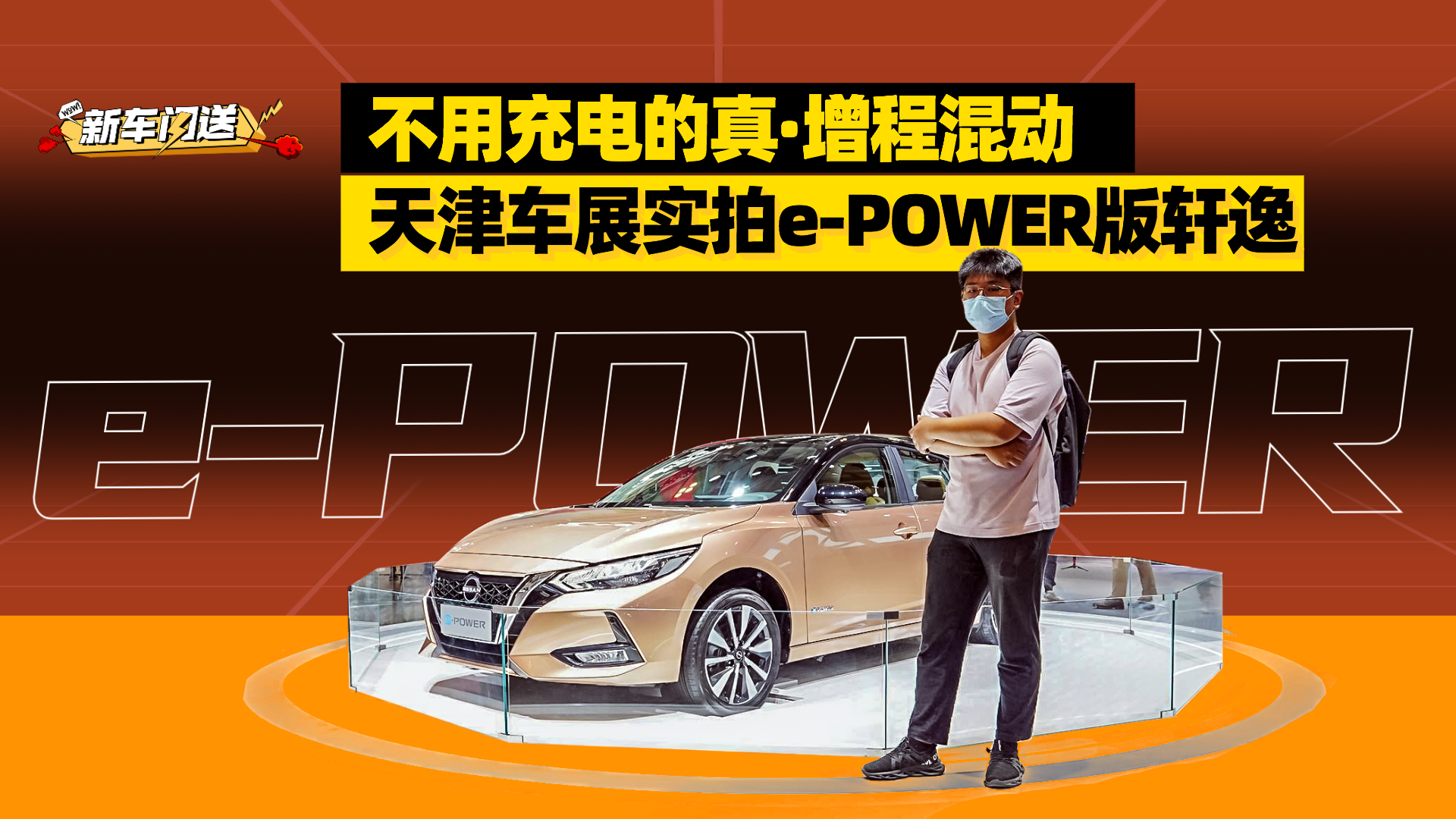 ó桤̻춯չʵe-power