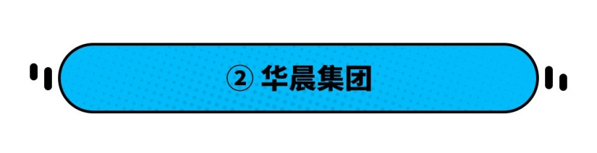 一年才卖出14辆？千万别买这些车企产品 我怕它们凉凉！