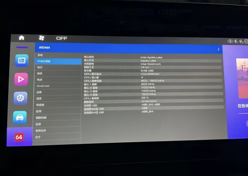 欧拉回应好猫芯片事件，解答用户四大关切