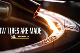 看看现在的米其林轮胎是如何制造的~