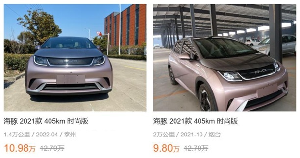 新能源比燃油车更保值？1年亏1万，二手海豚还值10万