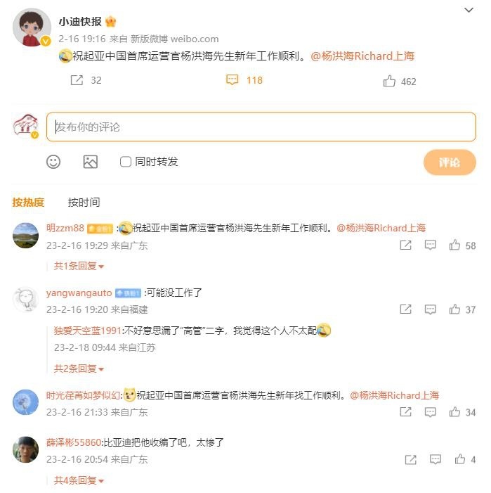 “败走”华晨雷诺金杯后，杨洪海炮轰比亚迪，透露了起亚哪些焦虑？