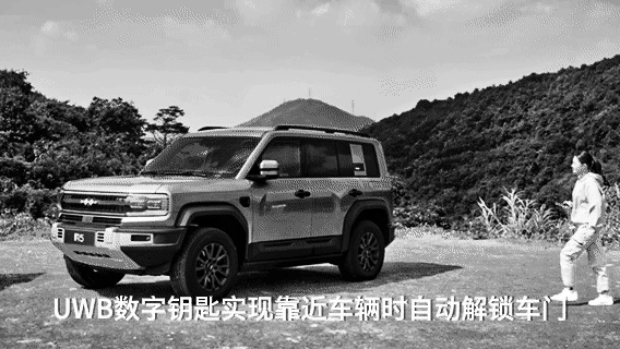全球首家通过苹果认证 比亚迪数字钥匙率先打通苹果安卓双系统