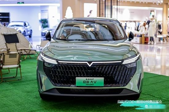 东风日产新能源启辰大V DD-i 超混动预售品鉴会