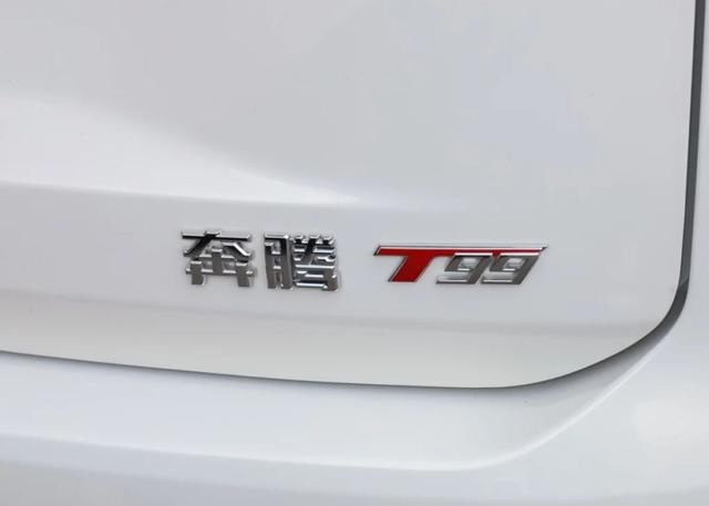 2.0T+8AT的中大型SUV，一汽奔腾T99值得买吗？