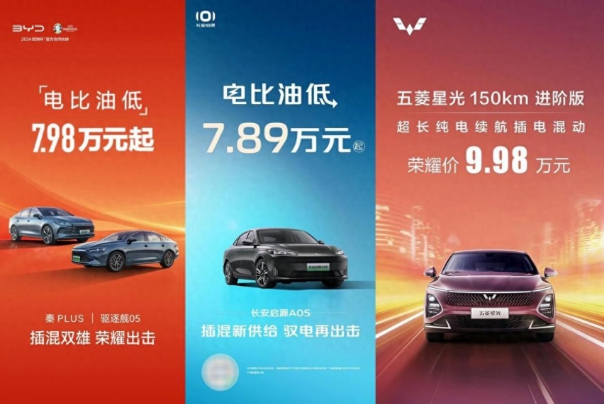 比亚迪发起的价格战，友商为何跟不起？