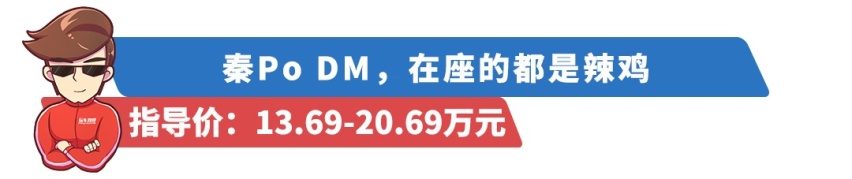 开这些车的一看就不是“正经人”，过年回家小心了~