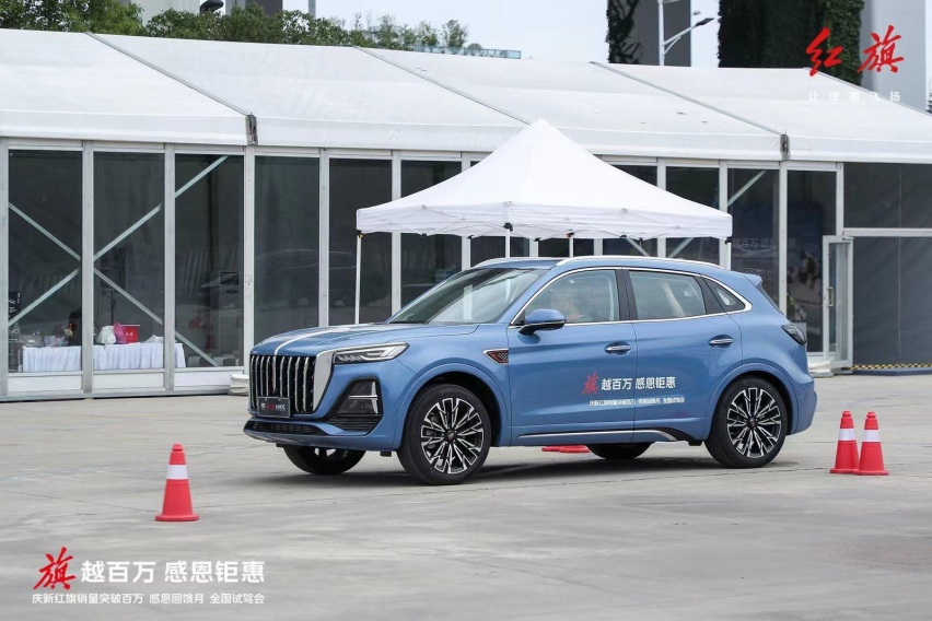 旗越百万感恩钜惠庆新红旗销量突破百万 感恩回馈月试驾会上海站收官