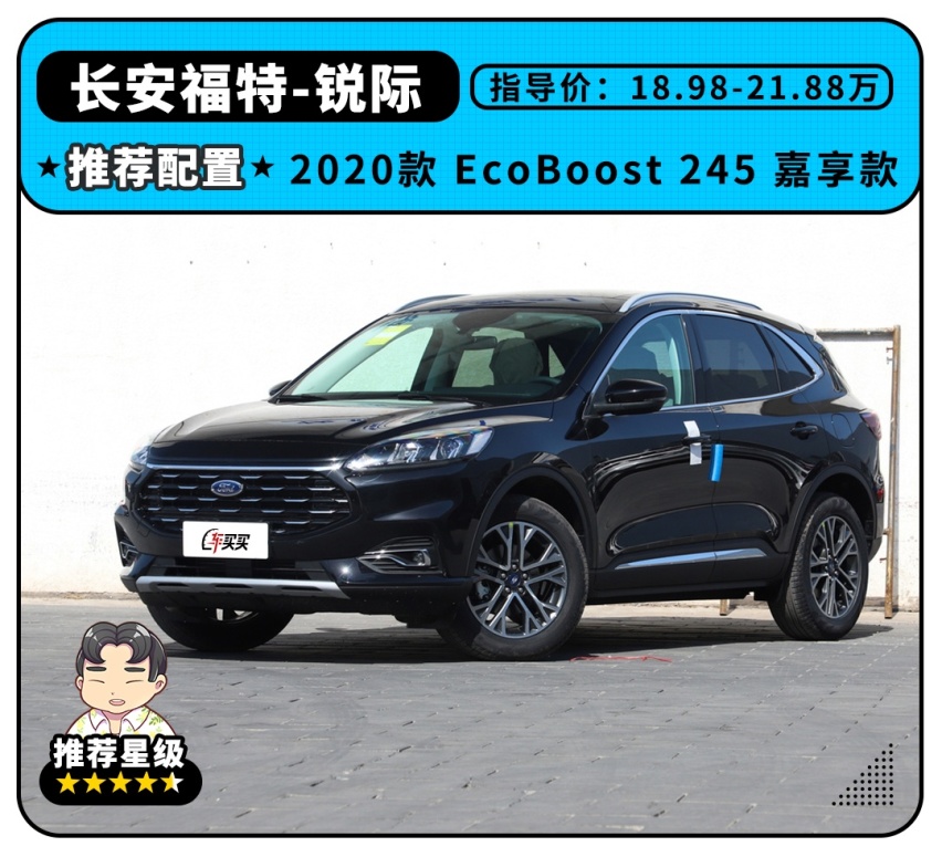 标配2.0T+四驱的20万级合资SUV，一次保养100多块?
