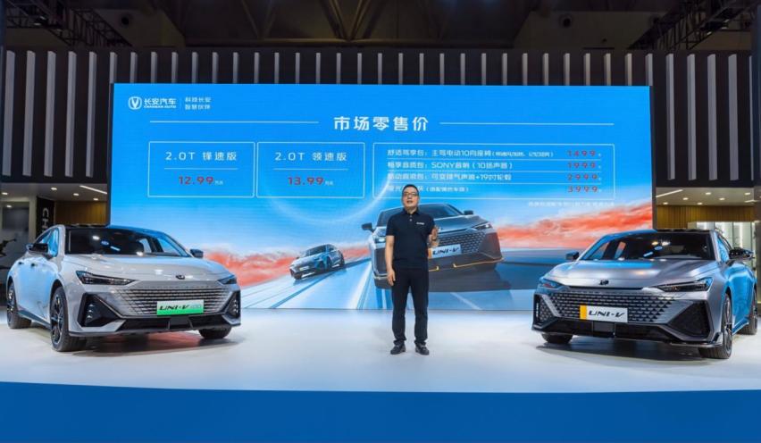 有力！省油！长安UNI-V 2.0T、UNI-V iDD重磅亮相重庆车