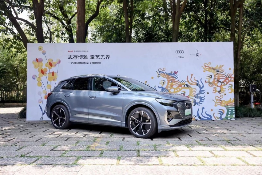 绘梦同行 美育未来 2024一汽奥迪媒体亲子博雅营活动圆满收官