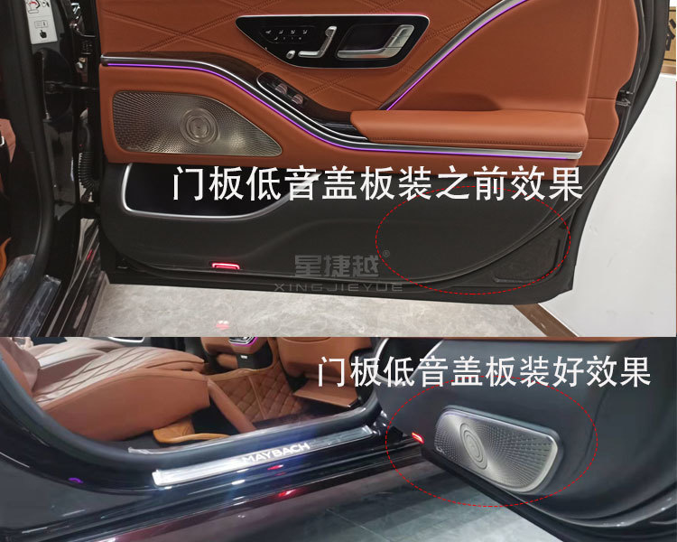 独家专属音乐殿堂，21款迈巴赫S480改装大柏林之声音响效果分享